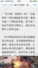 菲律宾返程需要入境卡么 如何回国